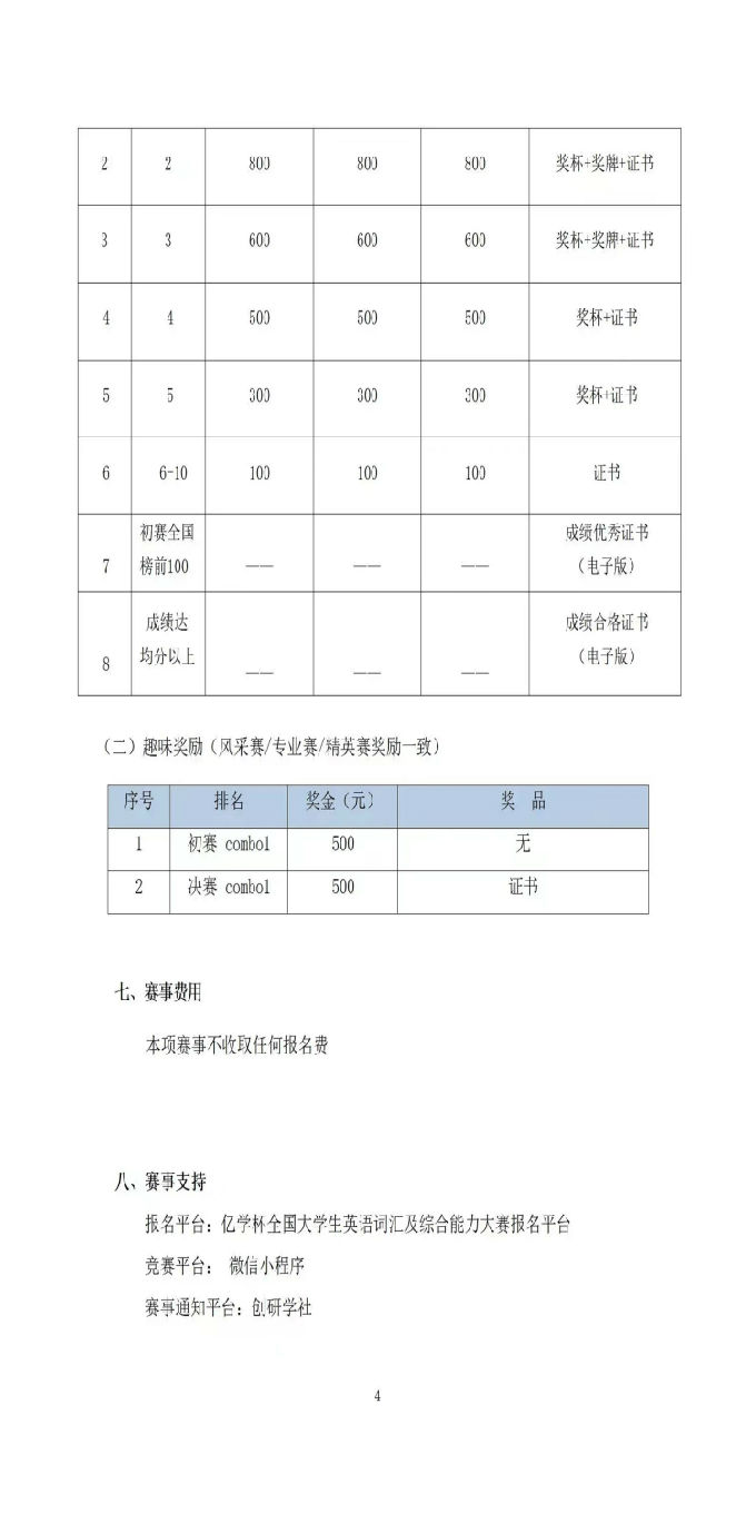 图4.jpg