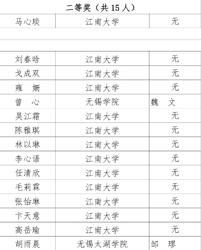 图3.jpg