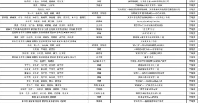 微信图片_20240506201309.jpg
