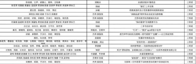 微信图片_20240506201247.jpg