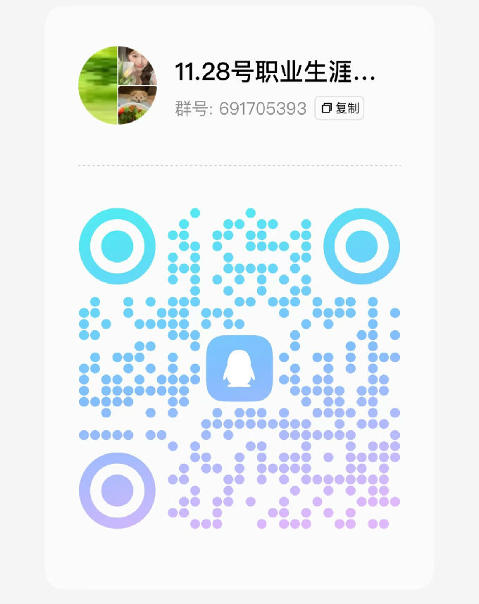 图2(QQ群二维码).jpg